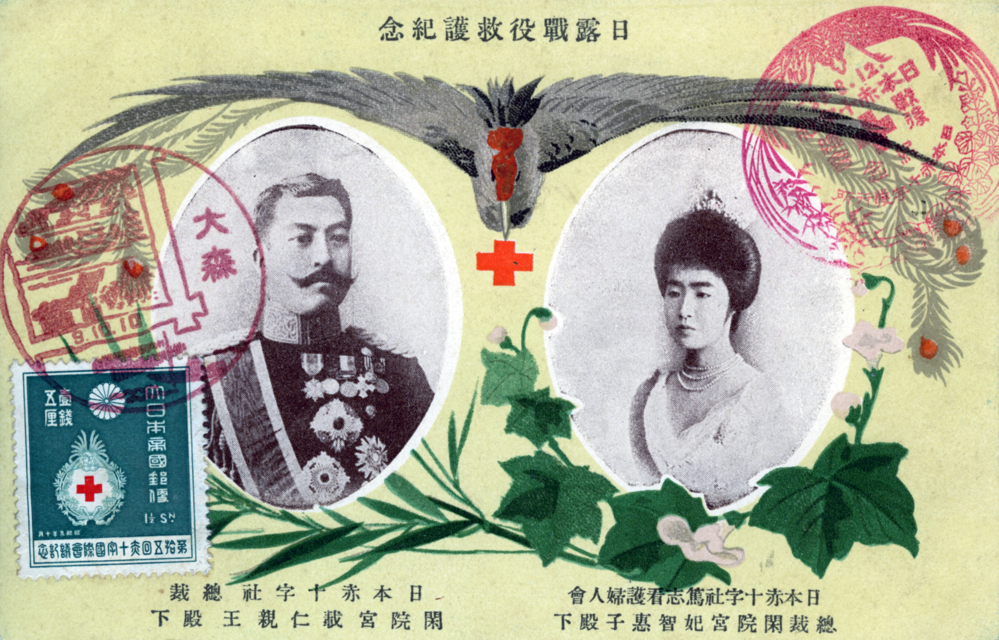 絵葉書