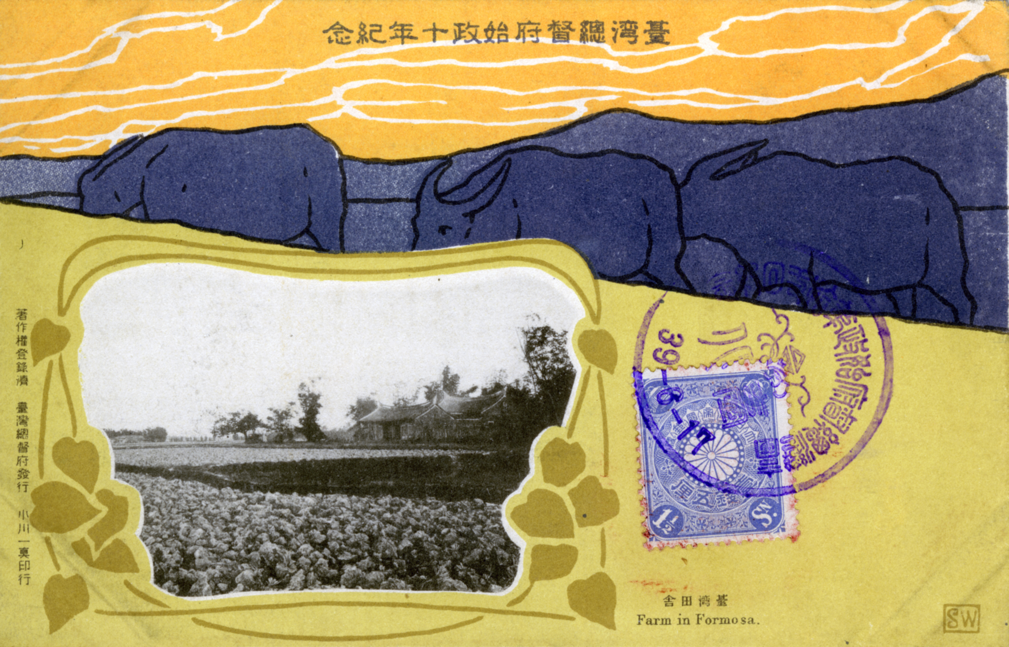 絵葉書