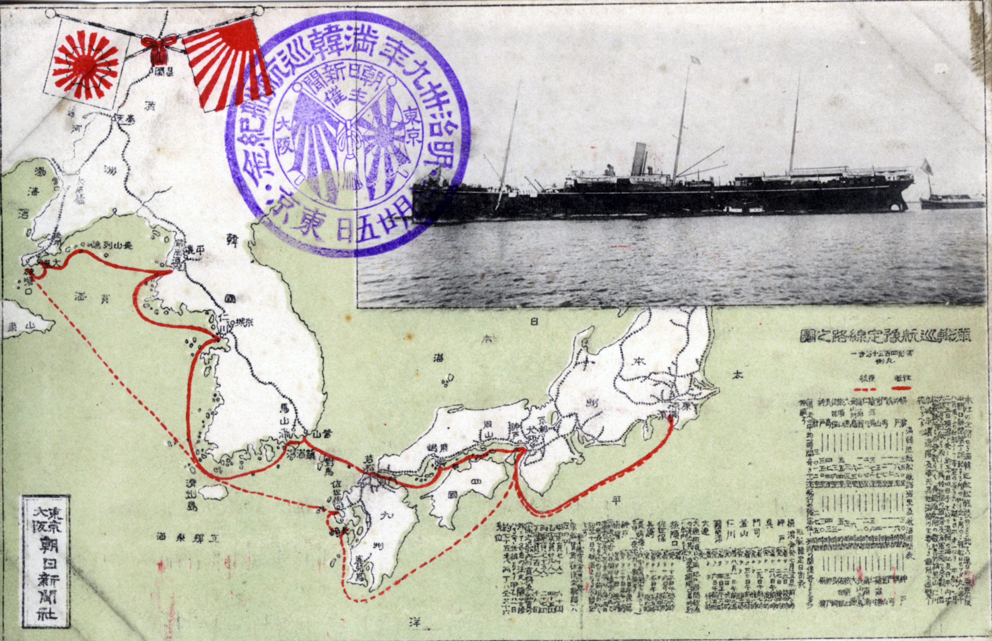 絵葉書