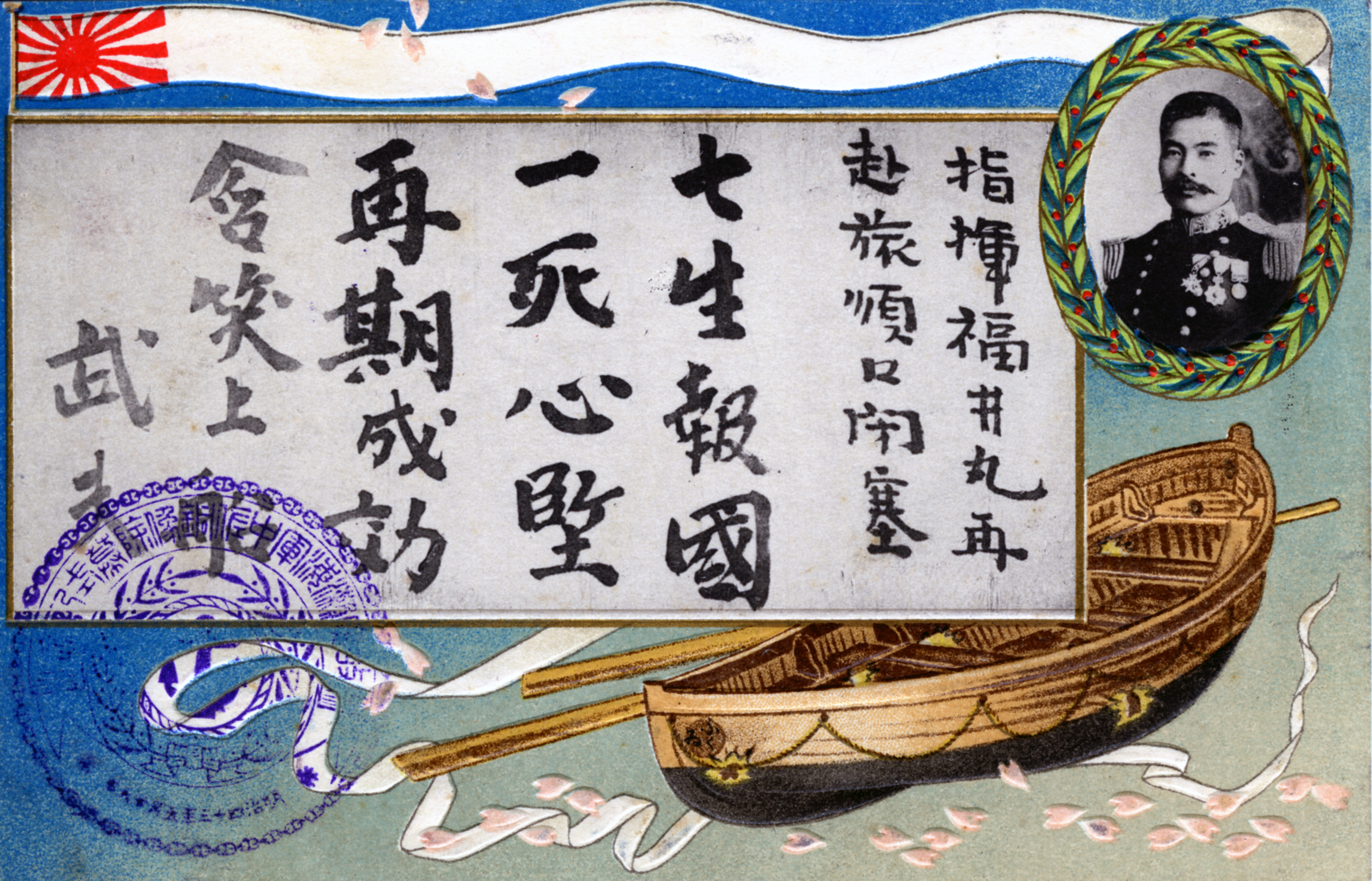 絵葉書