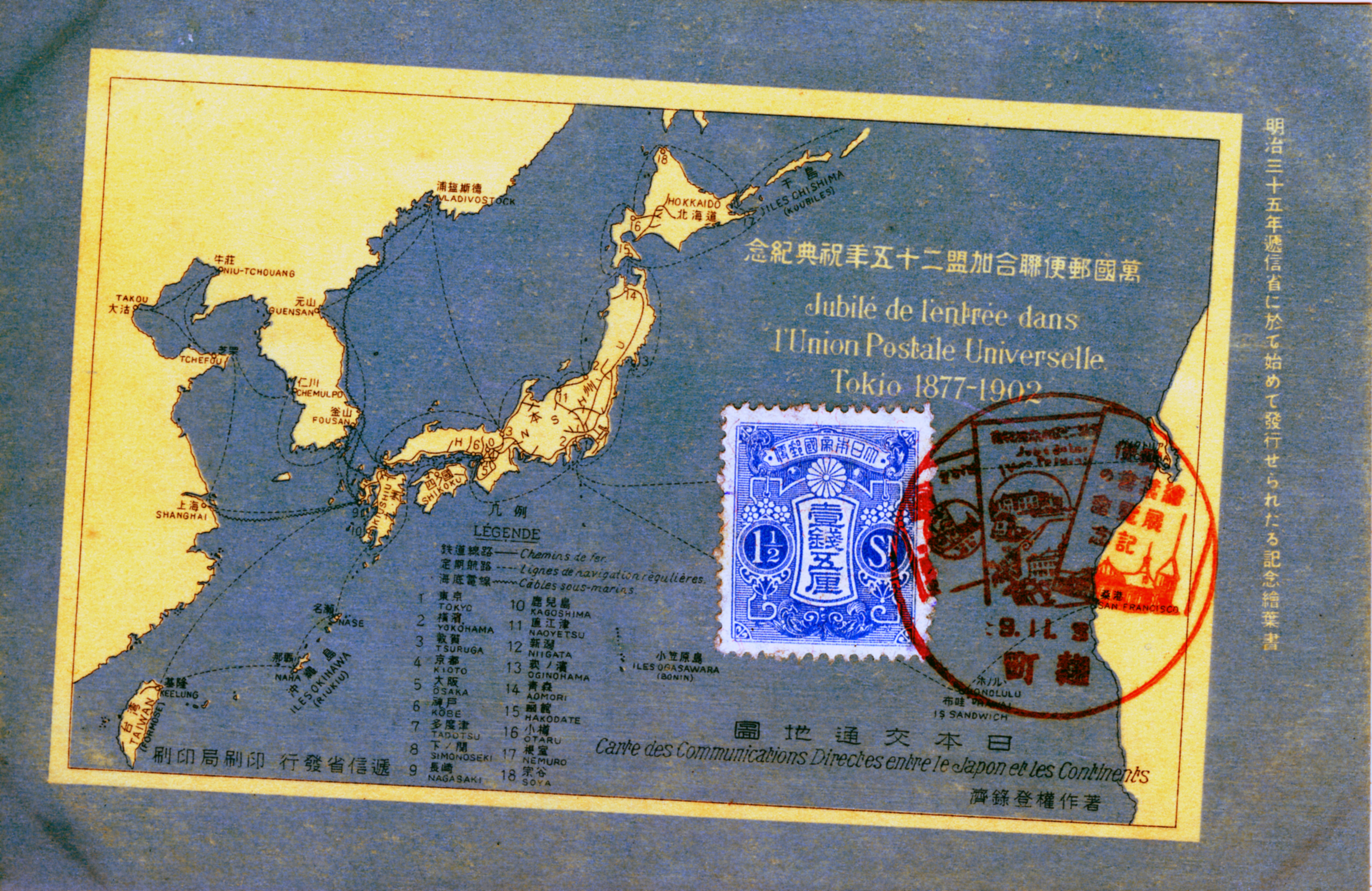 絵葉書