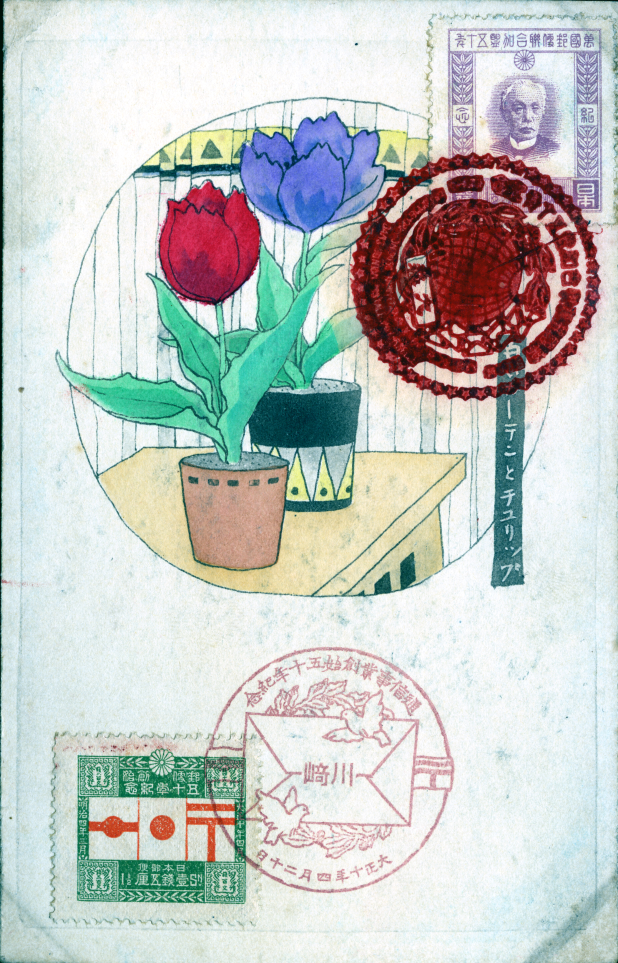 絵葉書