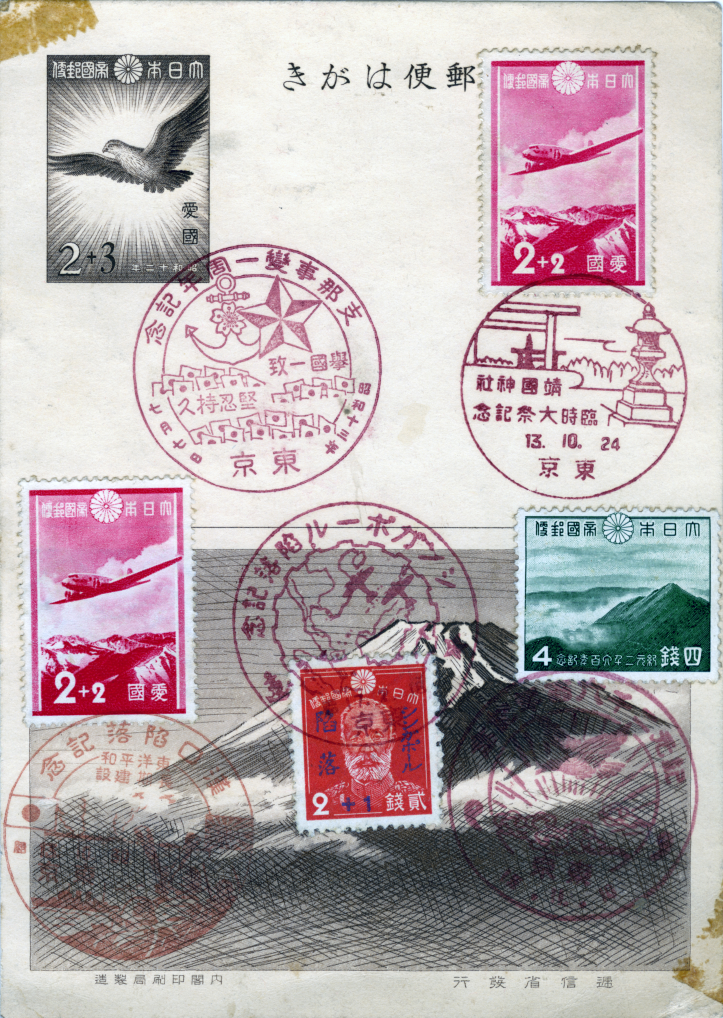 絵葉書
