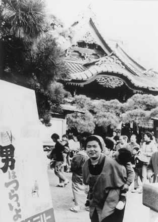 写真