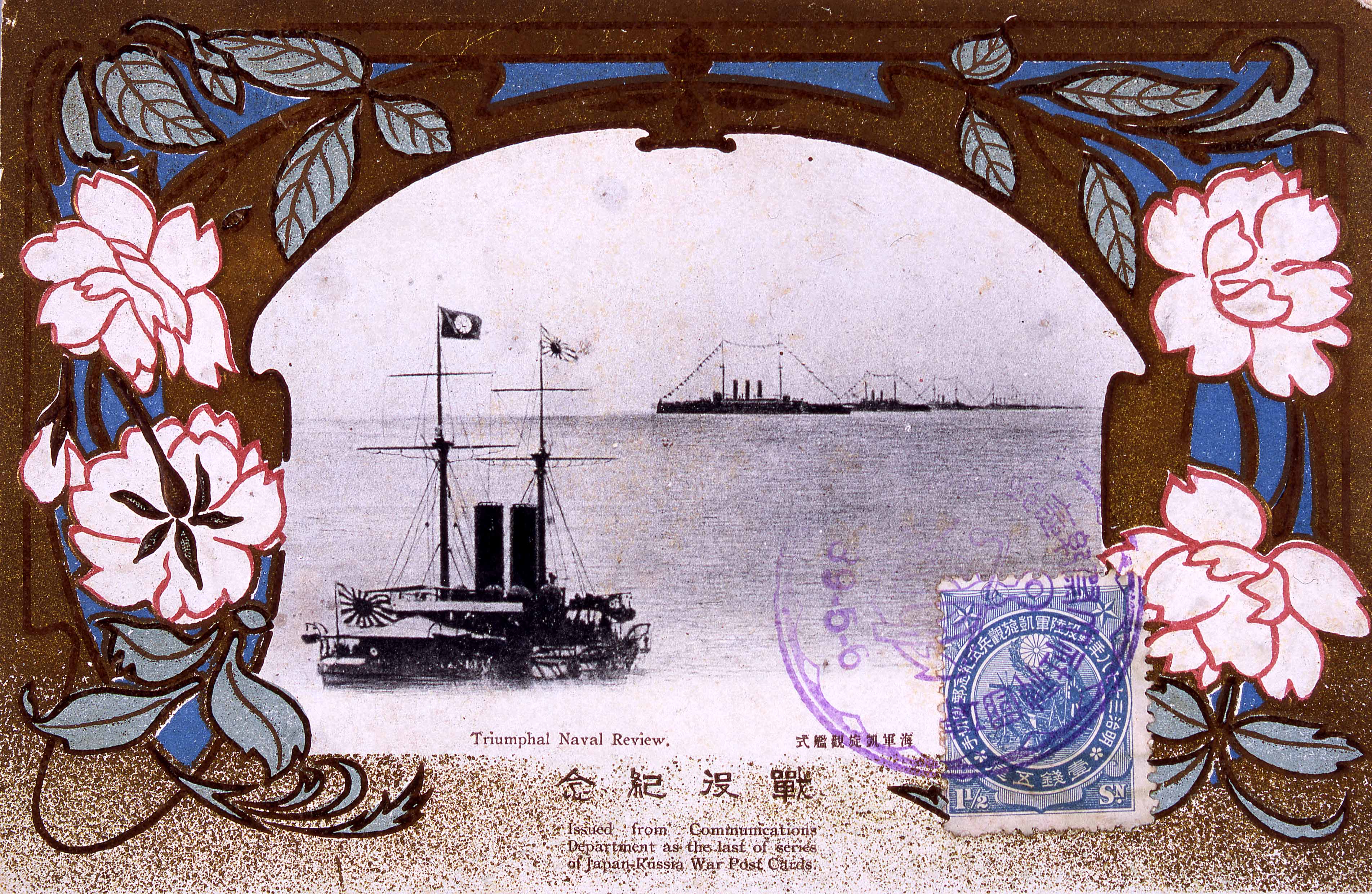 絵葉書
