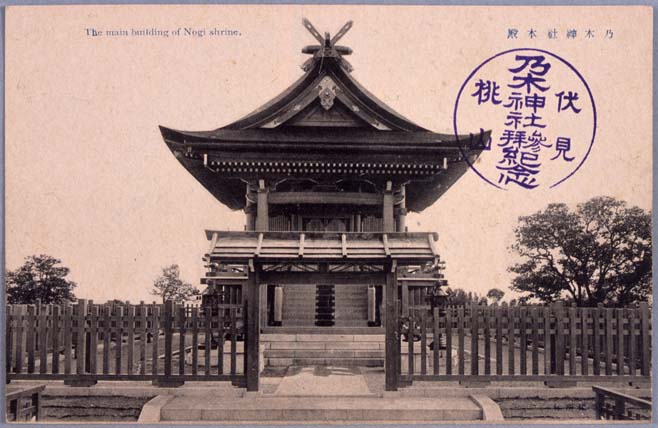 絵葉書