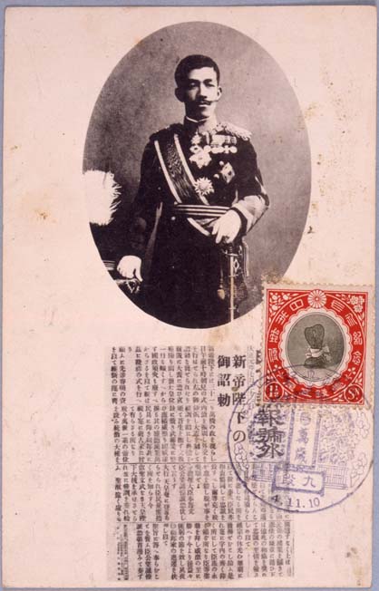 絵葉書
