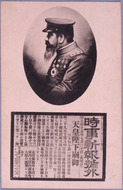 絵葉書