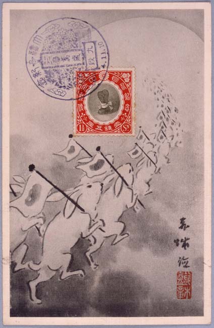 絵葉書