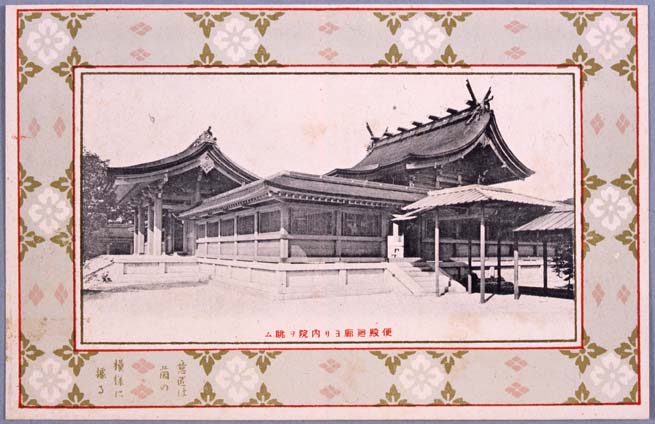 絵葉書