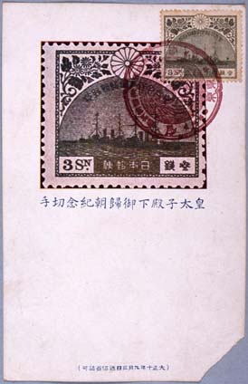 絵葉書