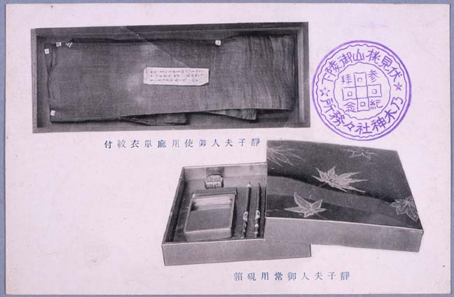 絵葉書