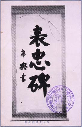 絵葉書