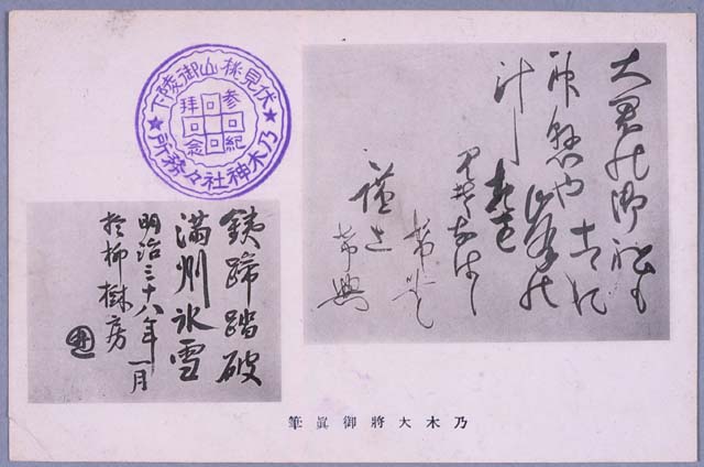絵葉書