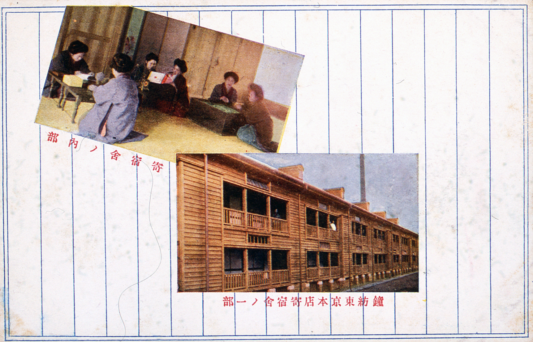 絵葉書