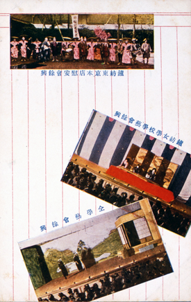 絵葉書
