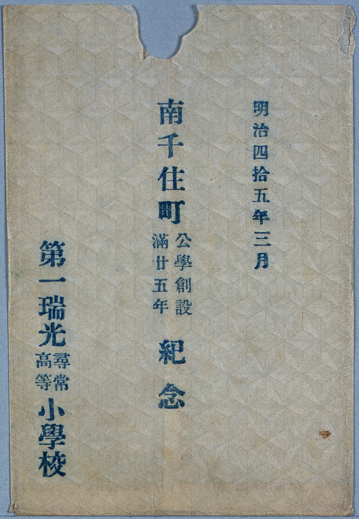 絵葉書