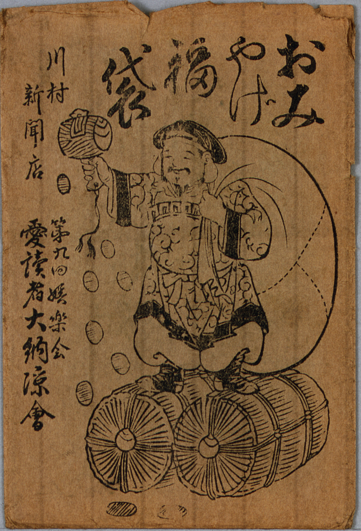 絵葉書