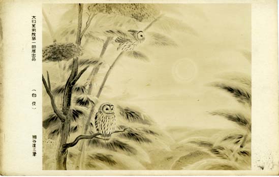 絵葉書