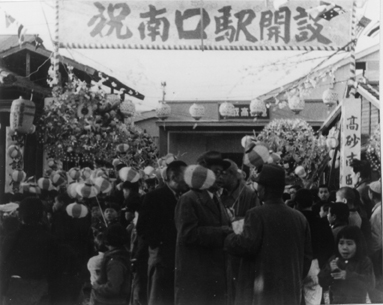 写真