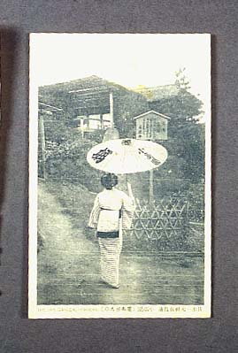 絵葉書