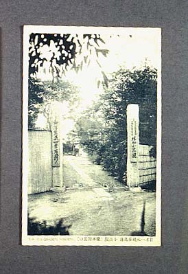 絵葉書