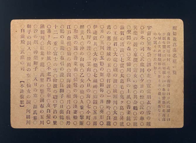 絵葉書
