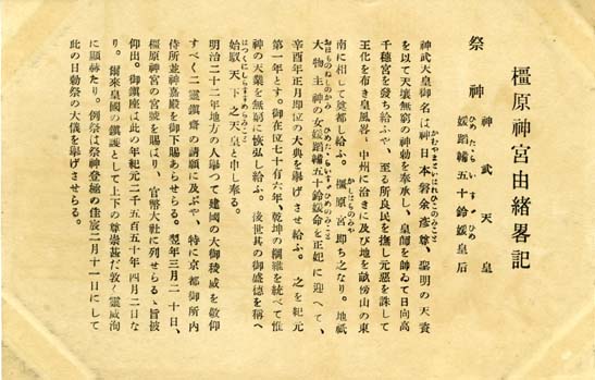 絵葉書