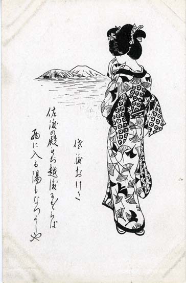 絵葉書