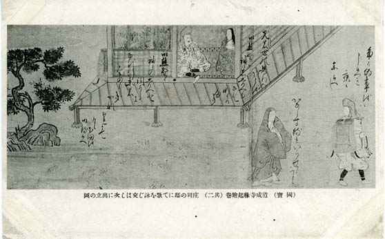 絵葉書