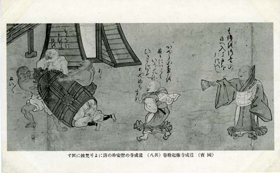 絵葉書