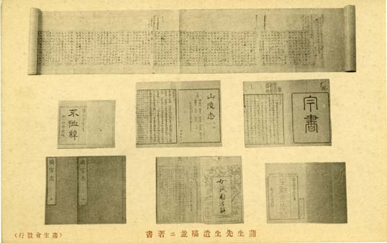 絵葉書