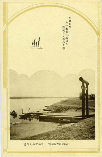 絵葉書