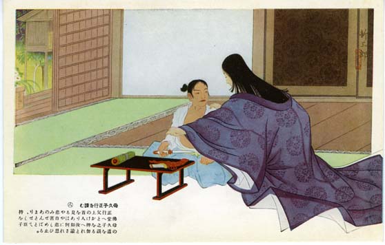 絵葉書
