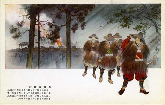 絵葉書