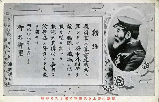 絵葉書