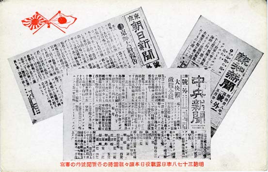 絵葉書
