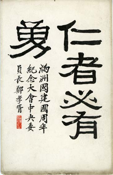 絵葉書