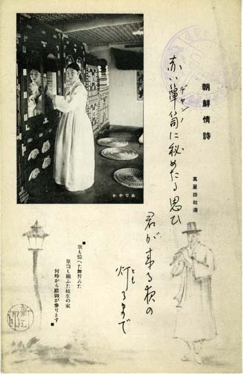 絵葉書