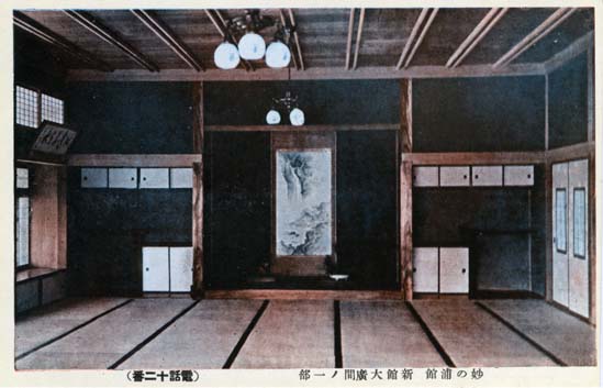 絵葉書