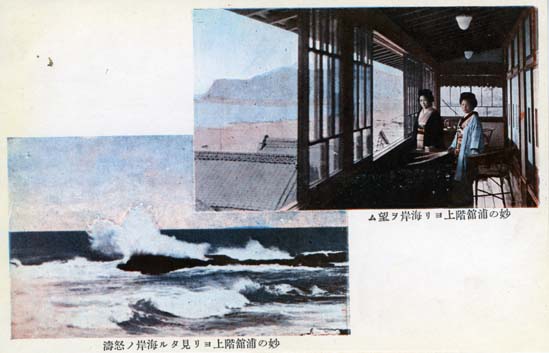 絵葉書