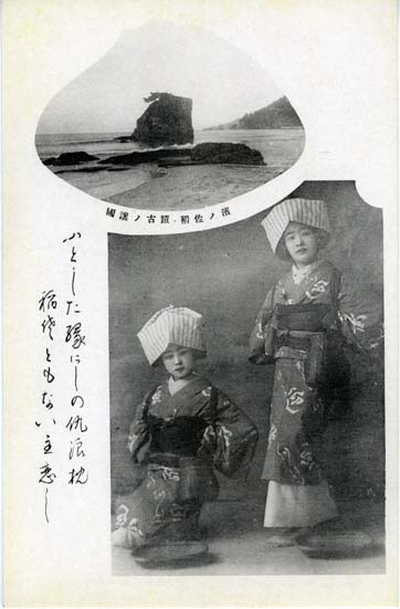 絵葉書