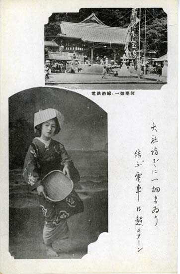 絵葉書