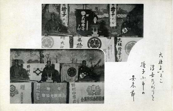 絵葉書