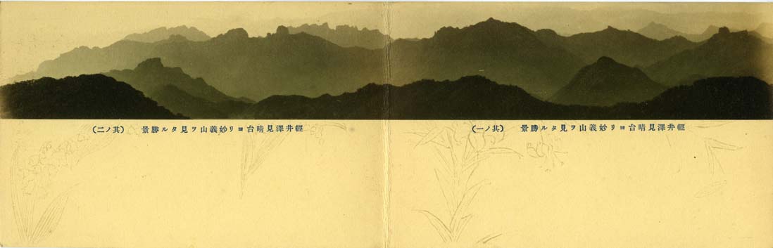 絵葉書