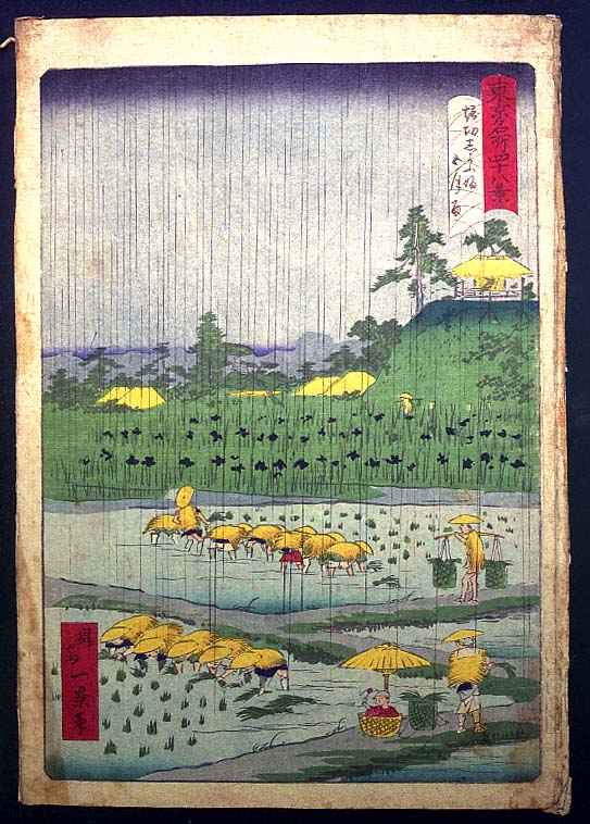 浮世絵