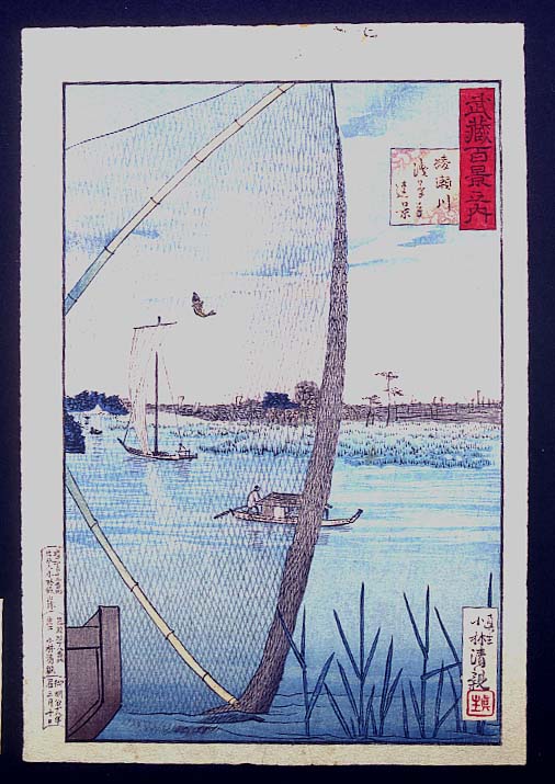 浮世絵