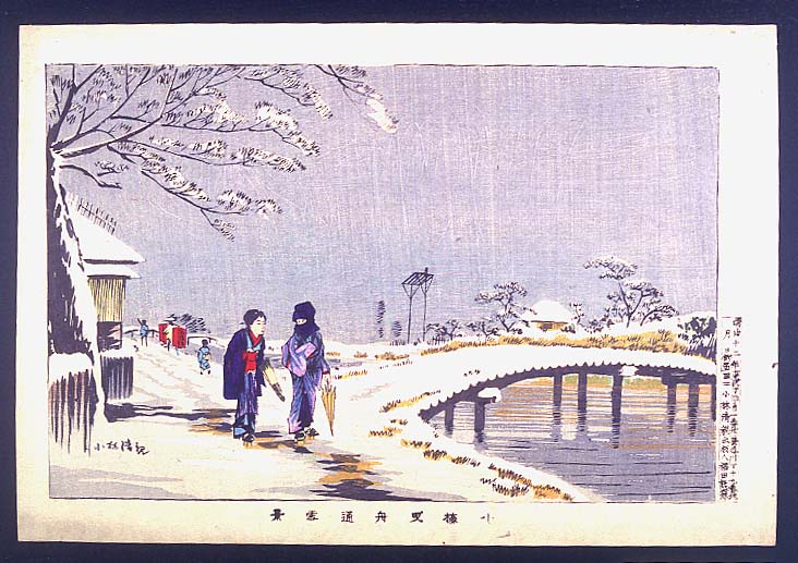 浮世絵