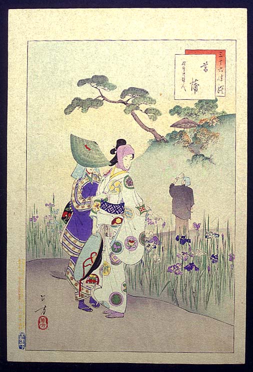 浮世絵
