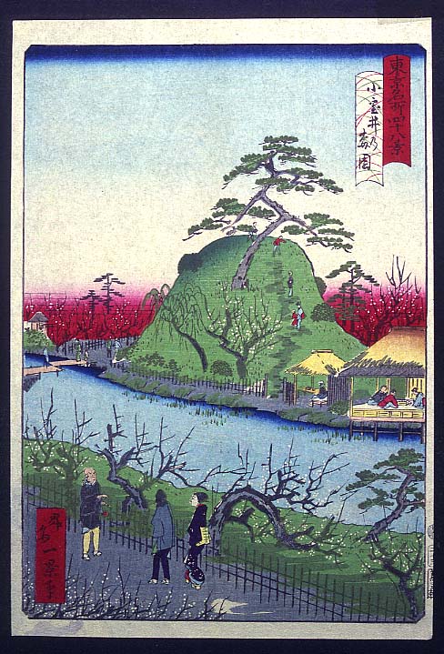 浮世絵